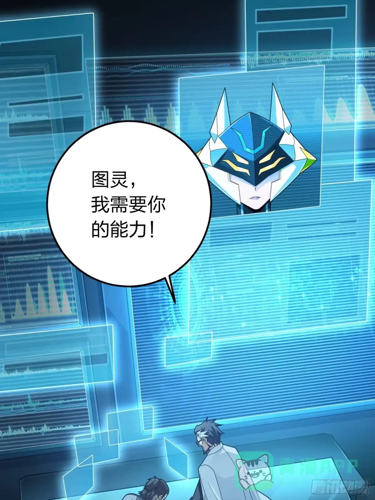 第61页