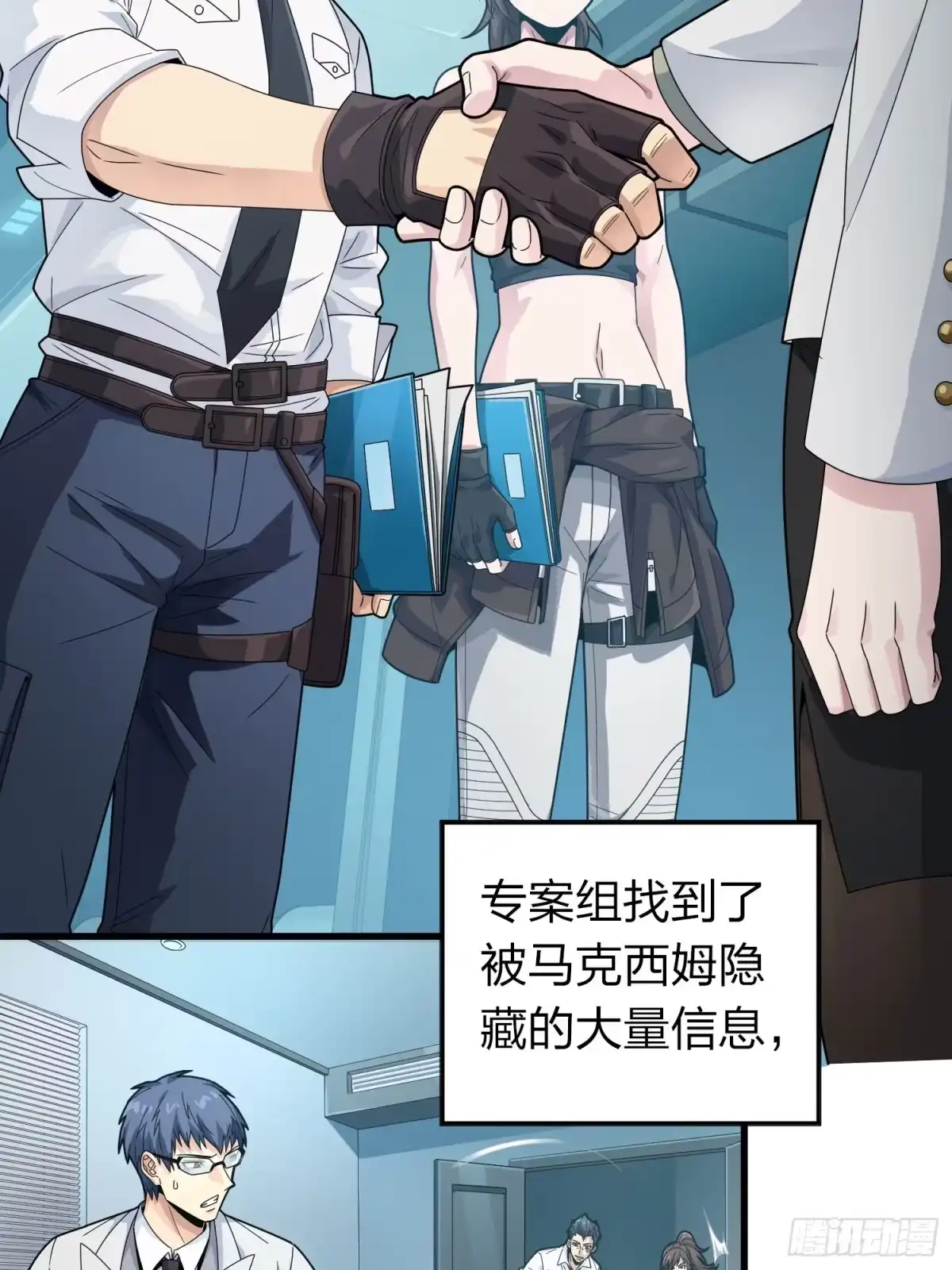 第29页