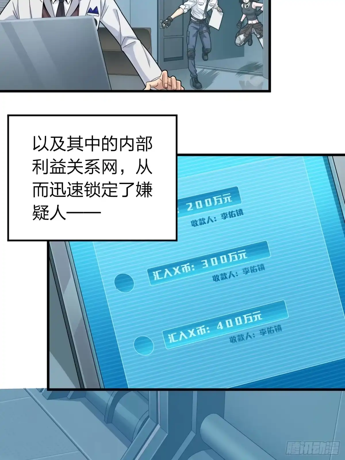 第30页