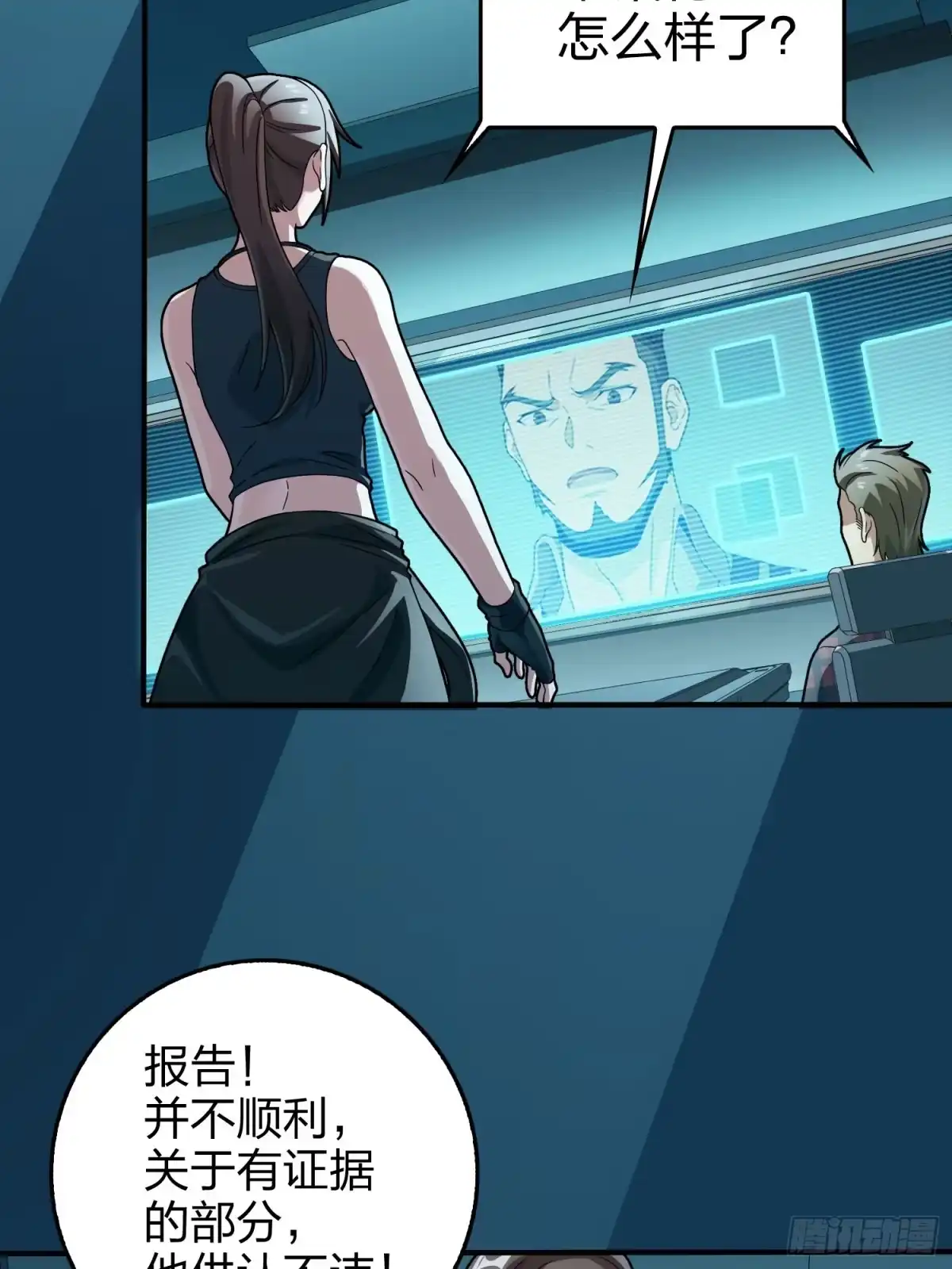第52页