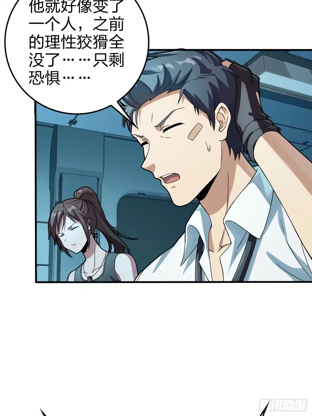第54页