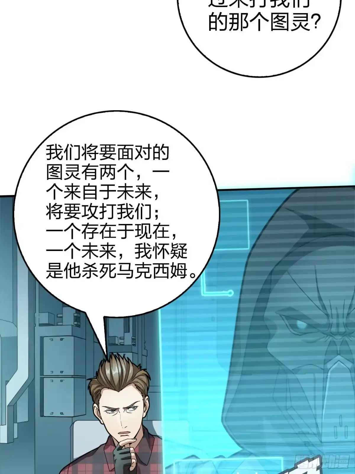 第67页