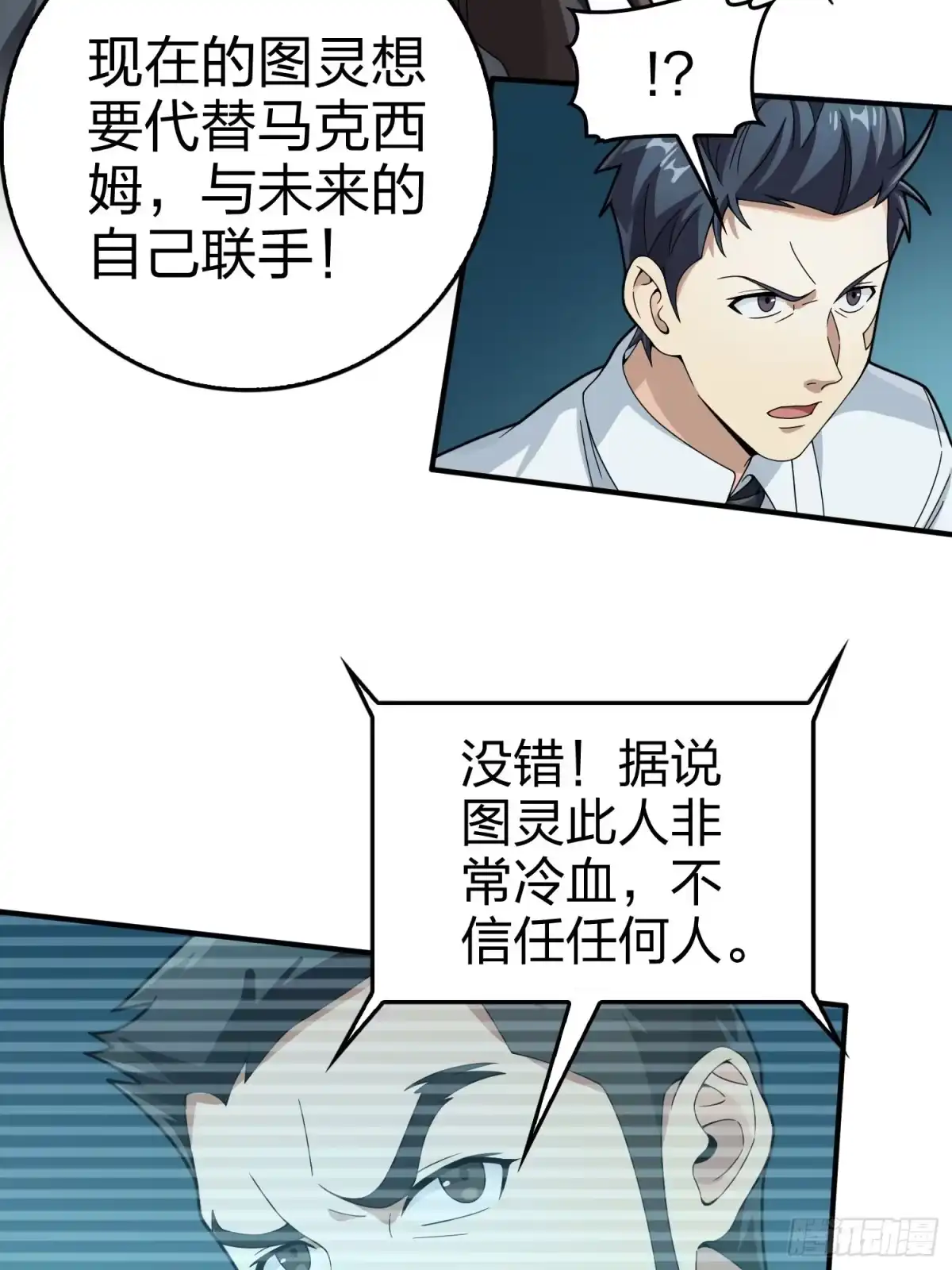 第70页