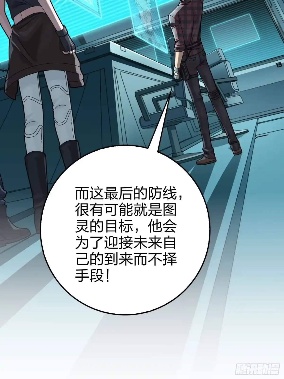 第73页