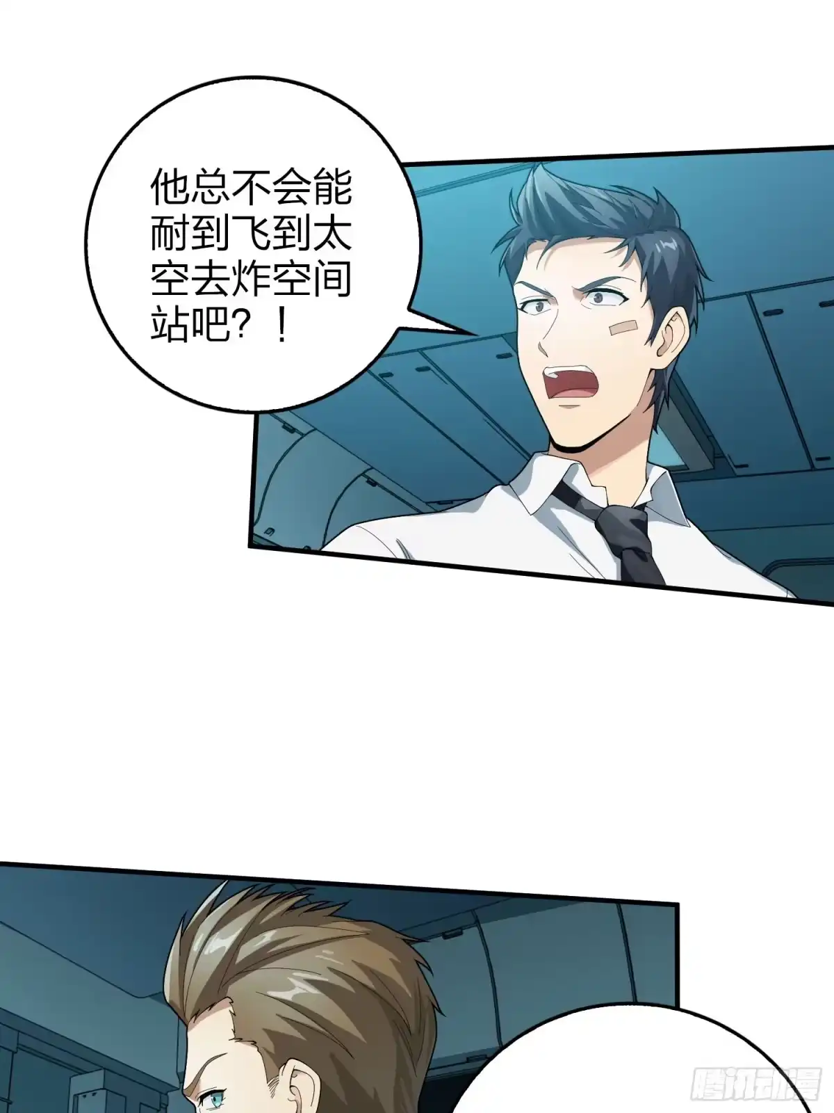 第74页