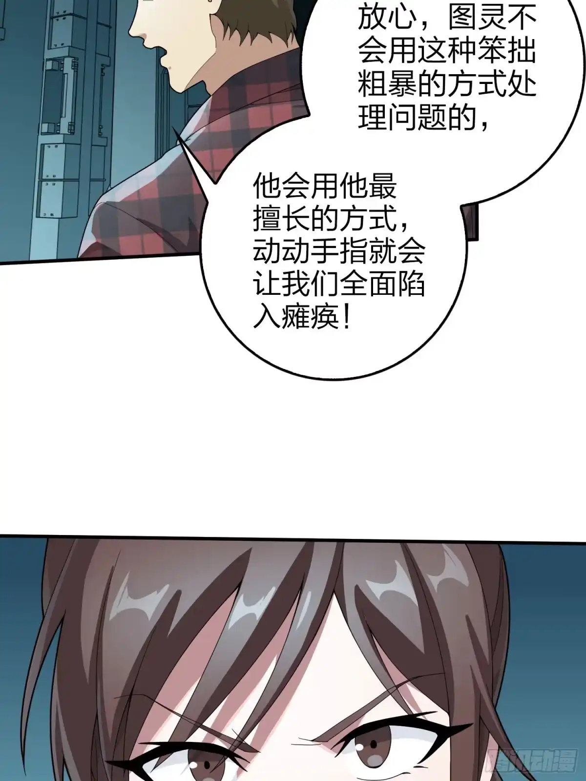 第75页