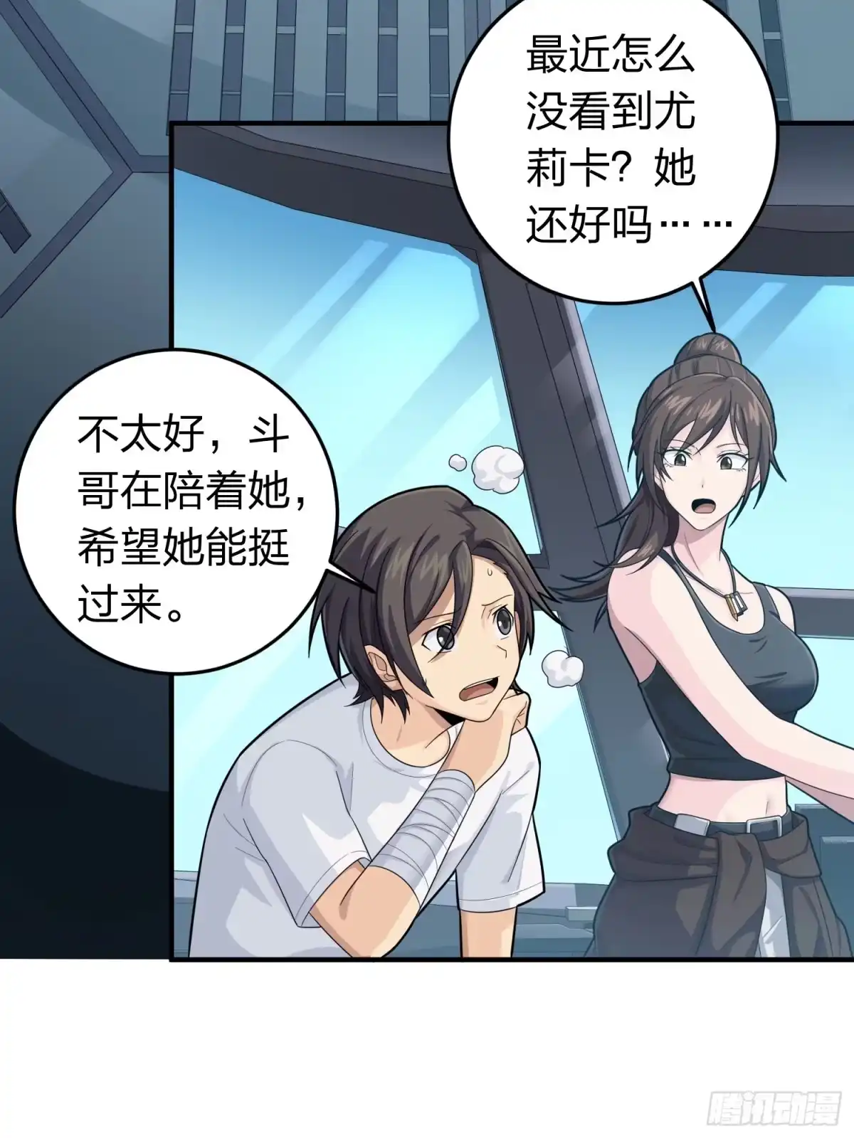 第84页