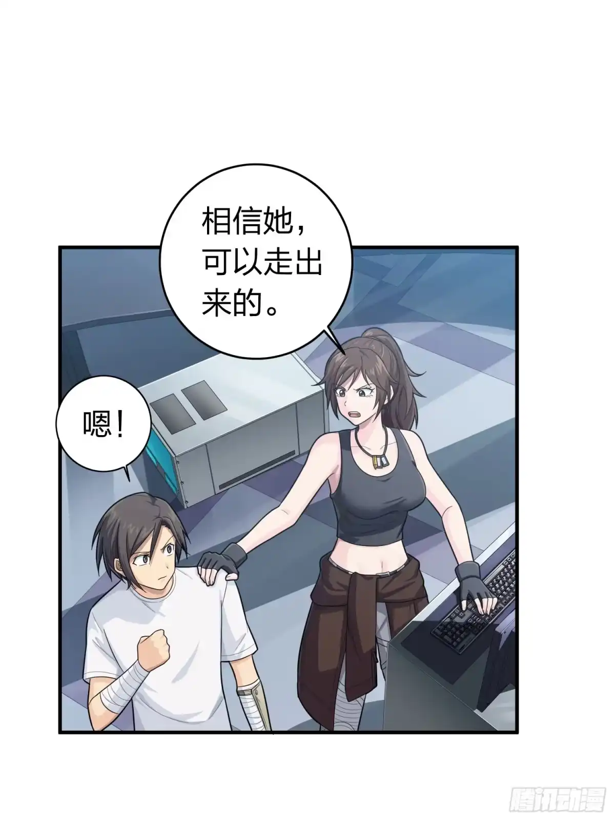 第85页