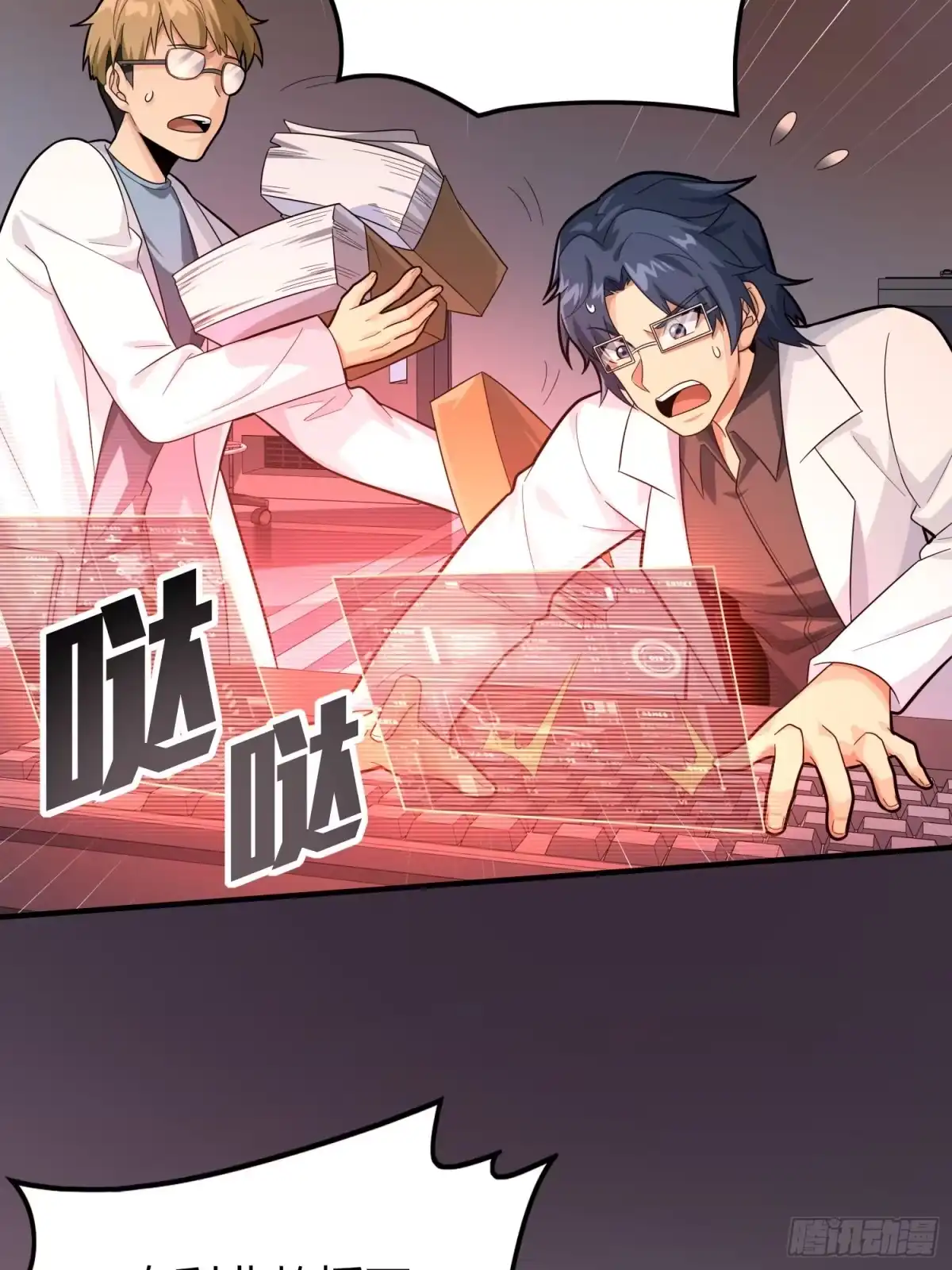 第98页