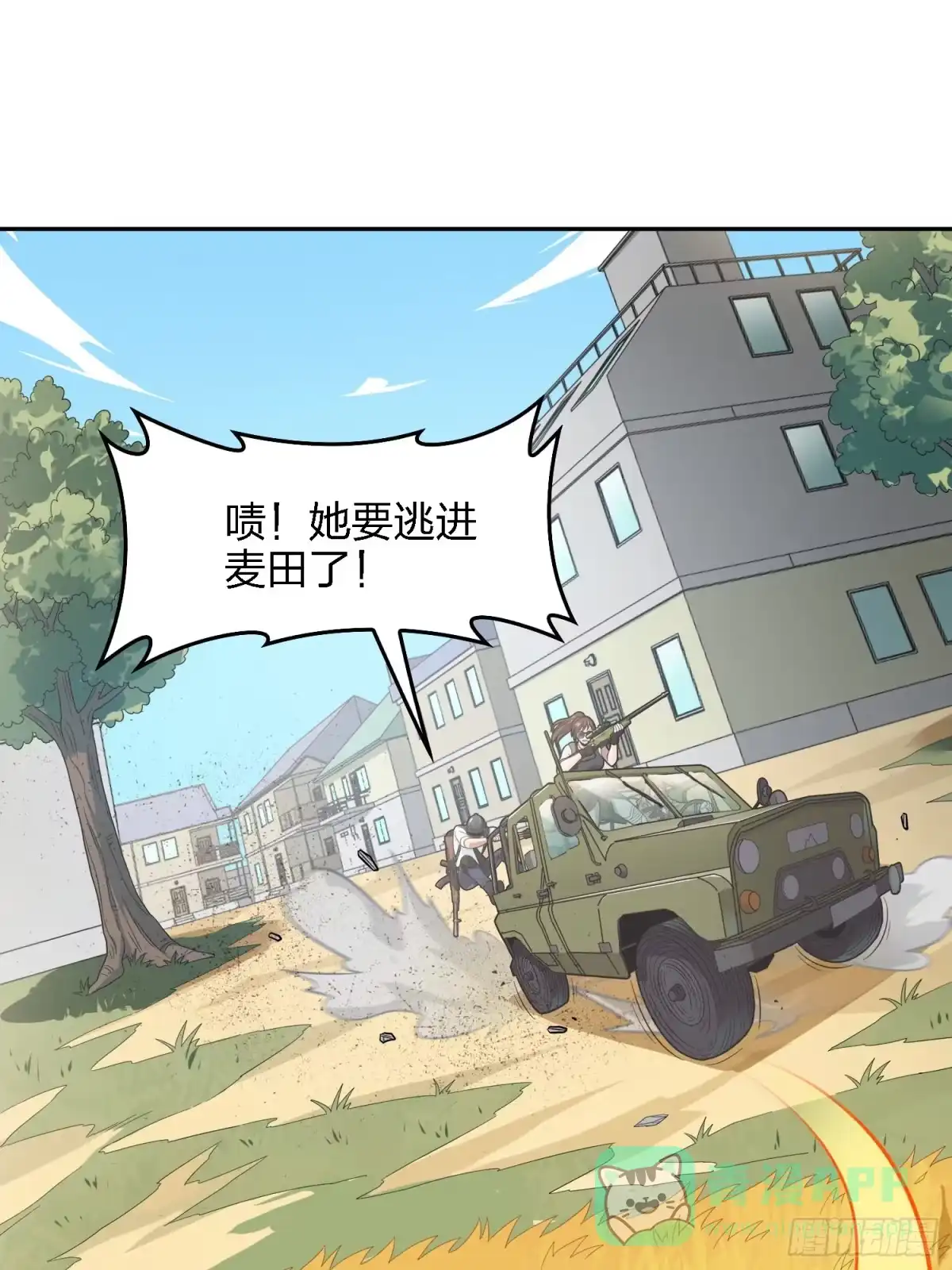 第101页