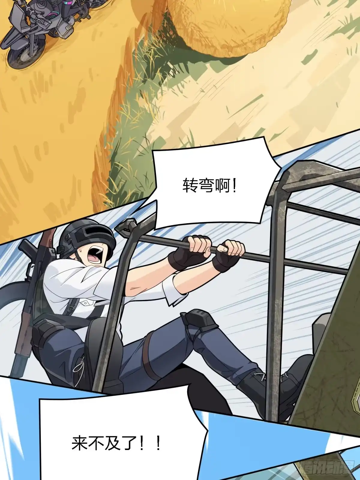 第109页