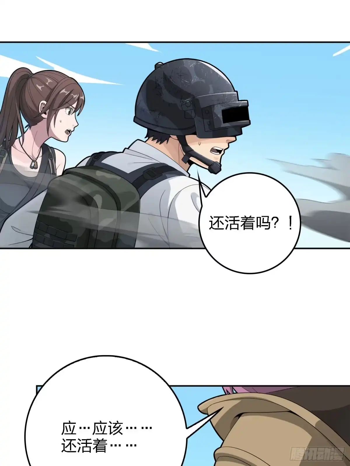 第60页