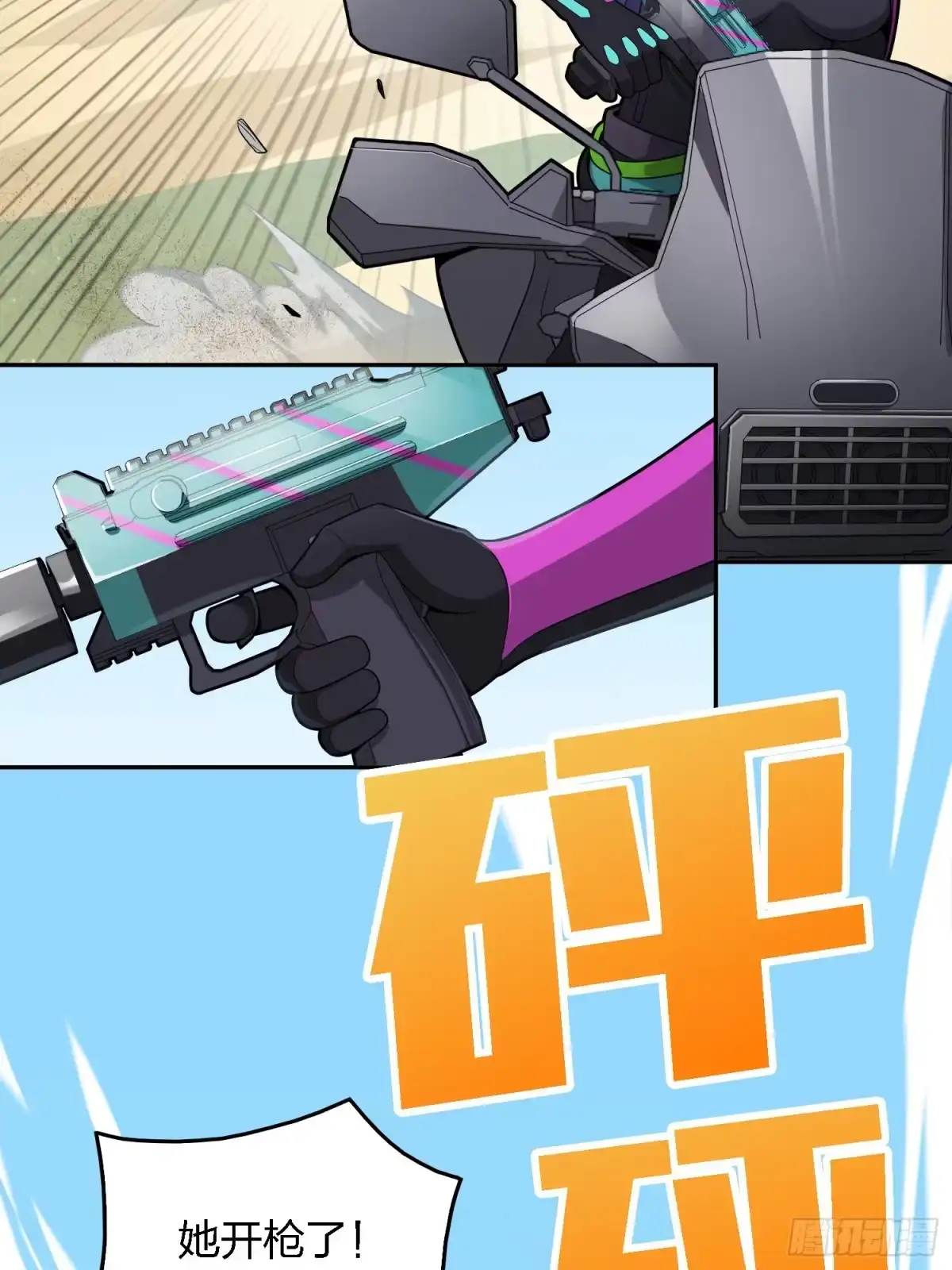 第94页