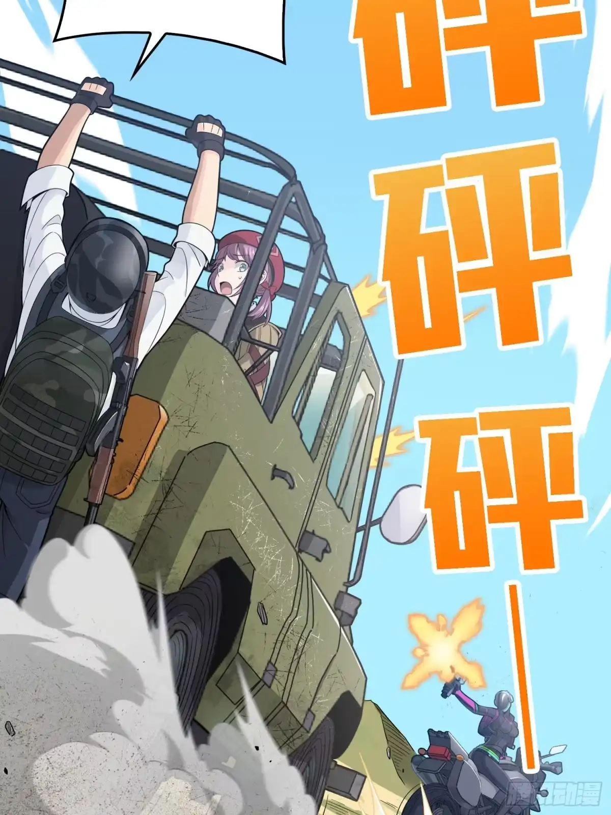 第95页