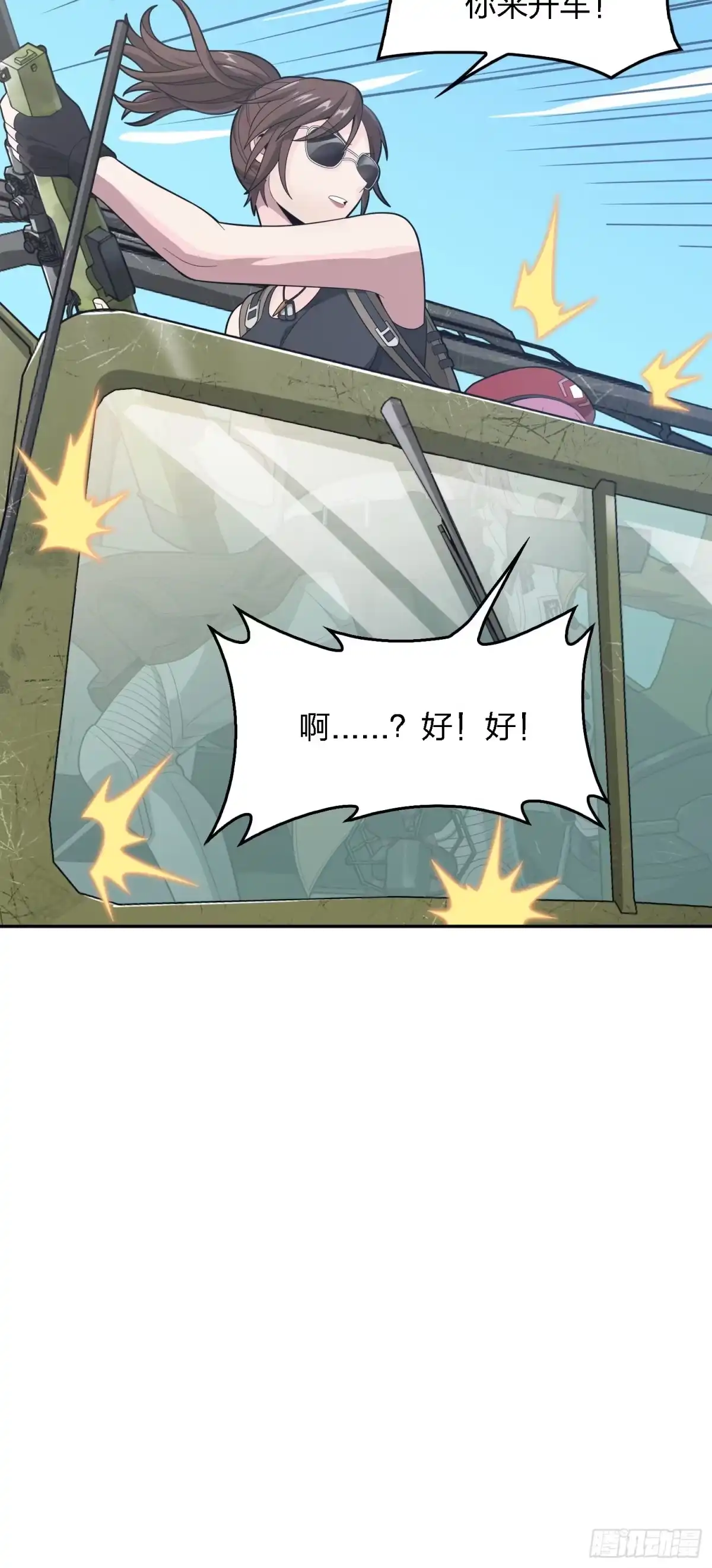 第97页