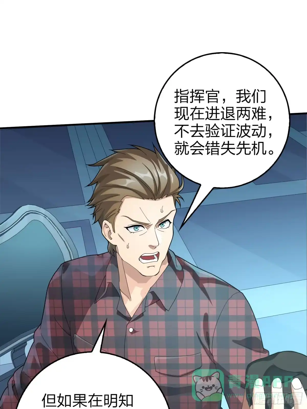 第71页