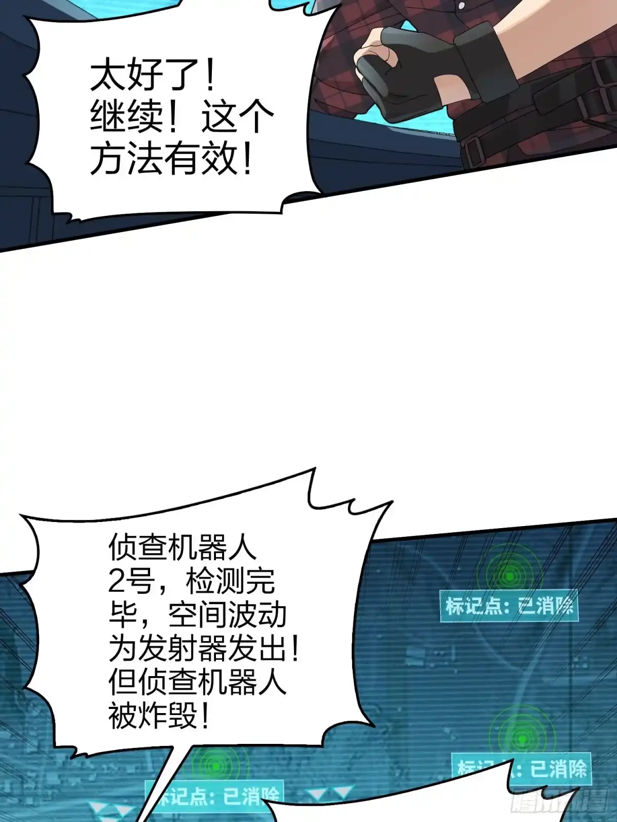 第88页