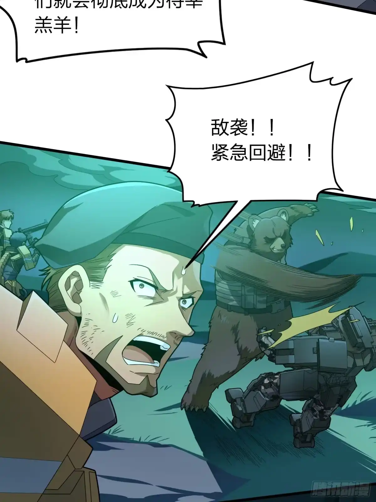 第108页