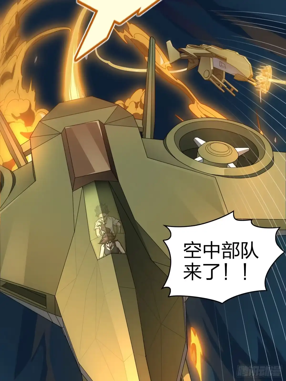 第117页