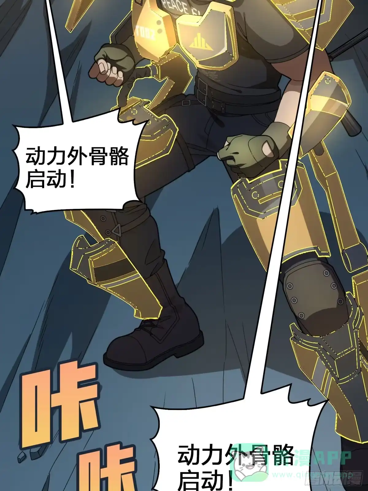 第71页