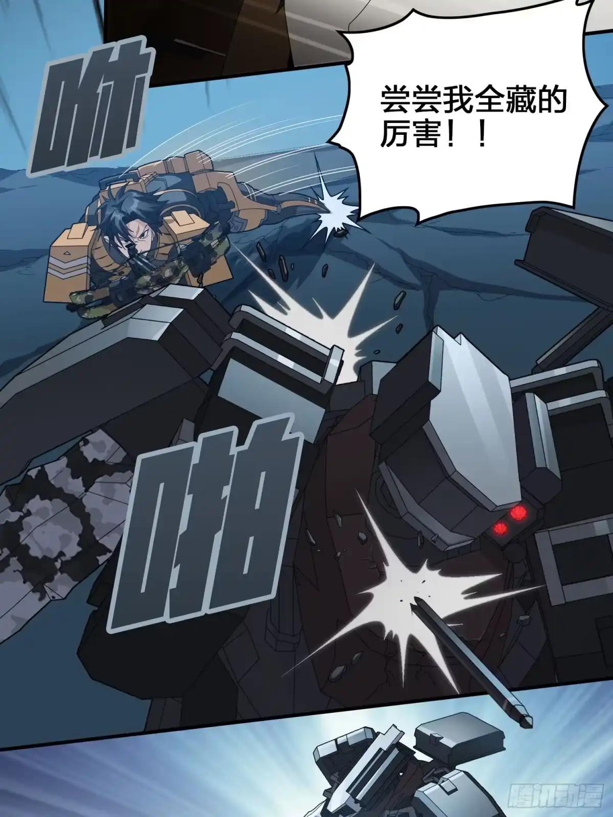 第83页
