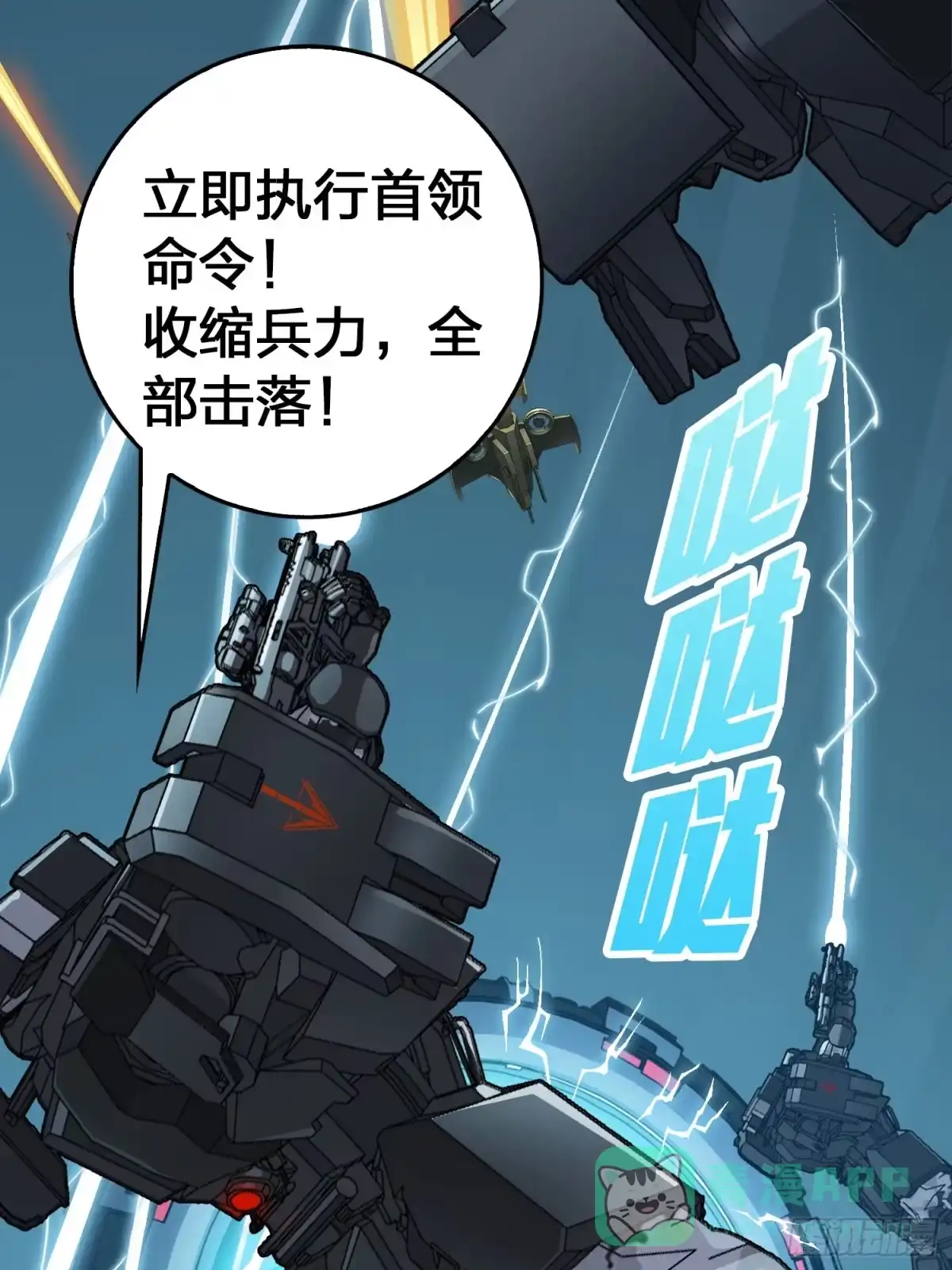 第106页
