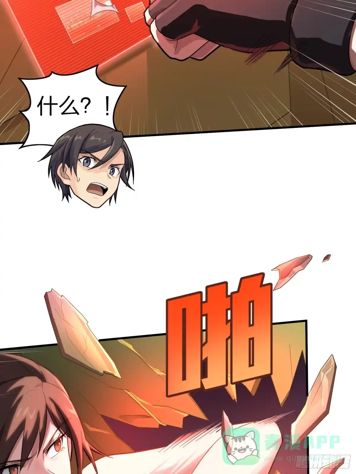 第51页