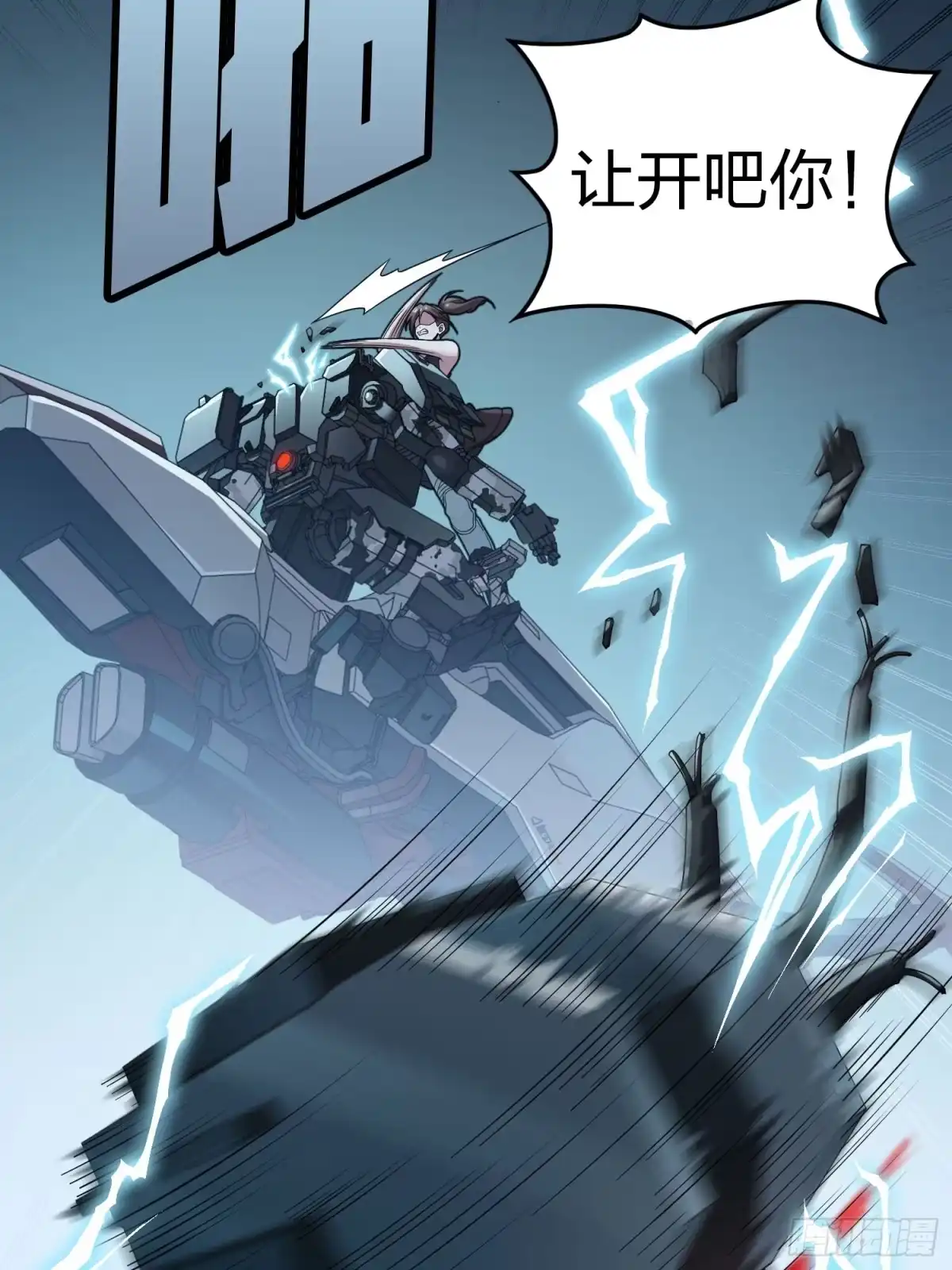 第67页