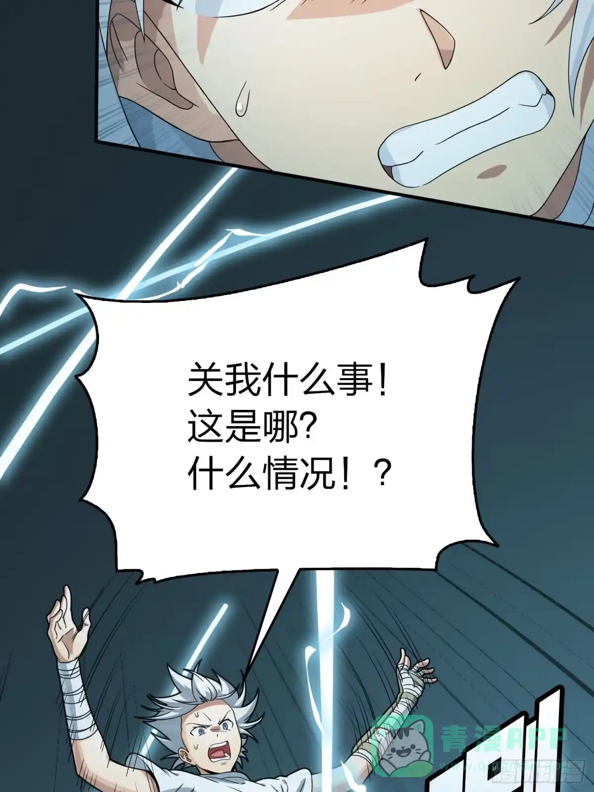 第81页