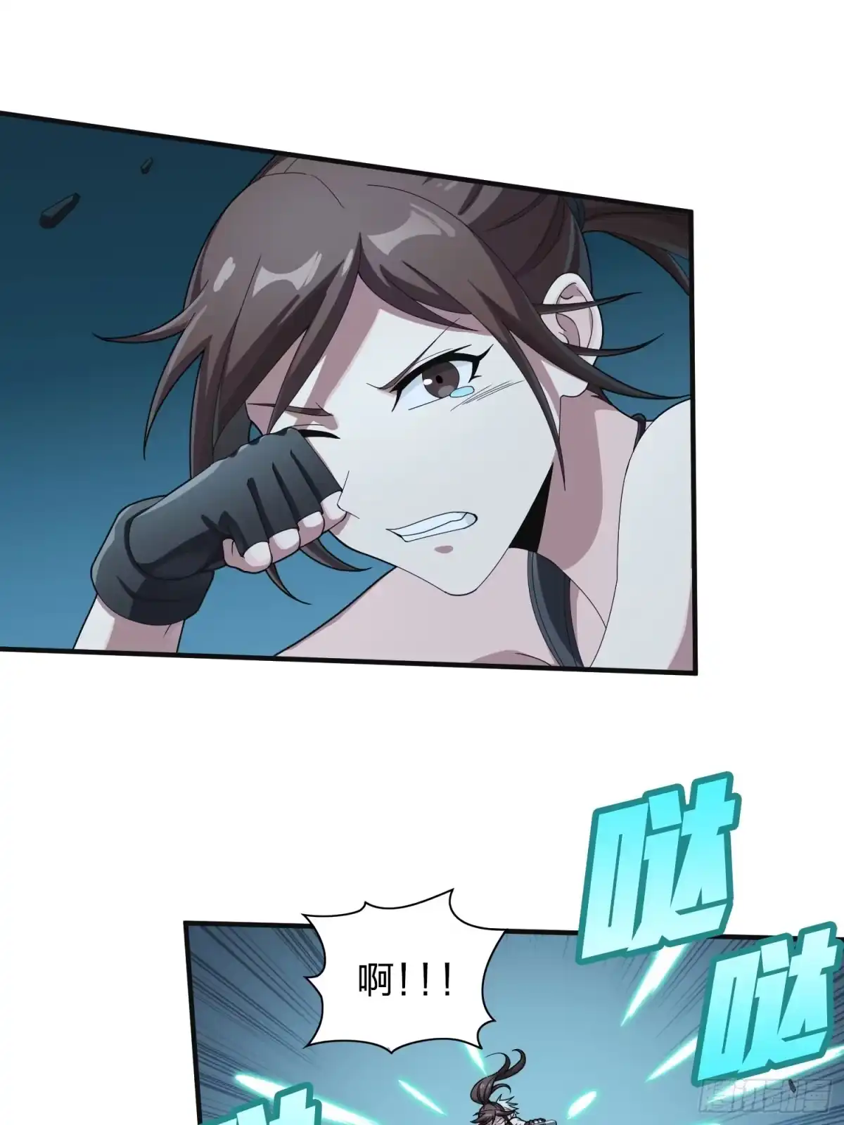 第103页