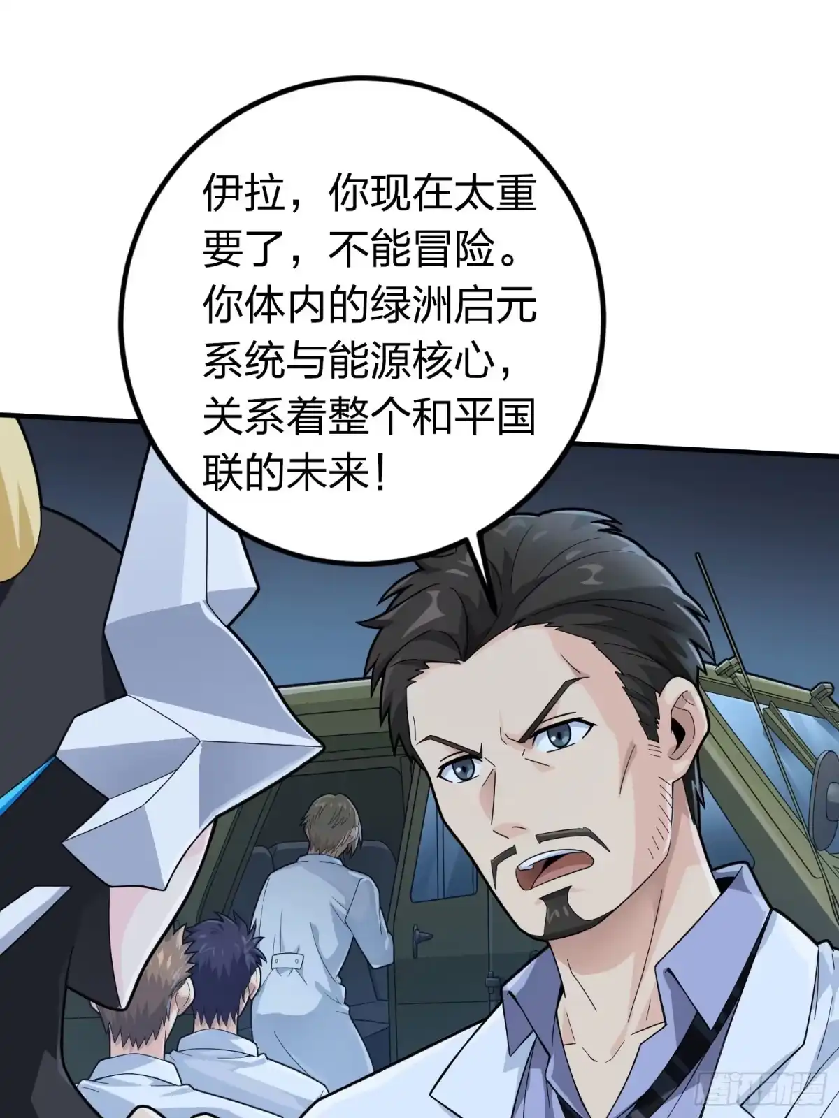 第69页