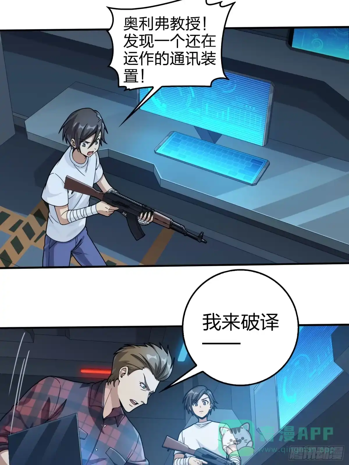 第101页