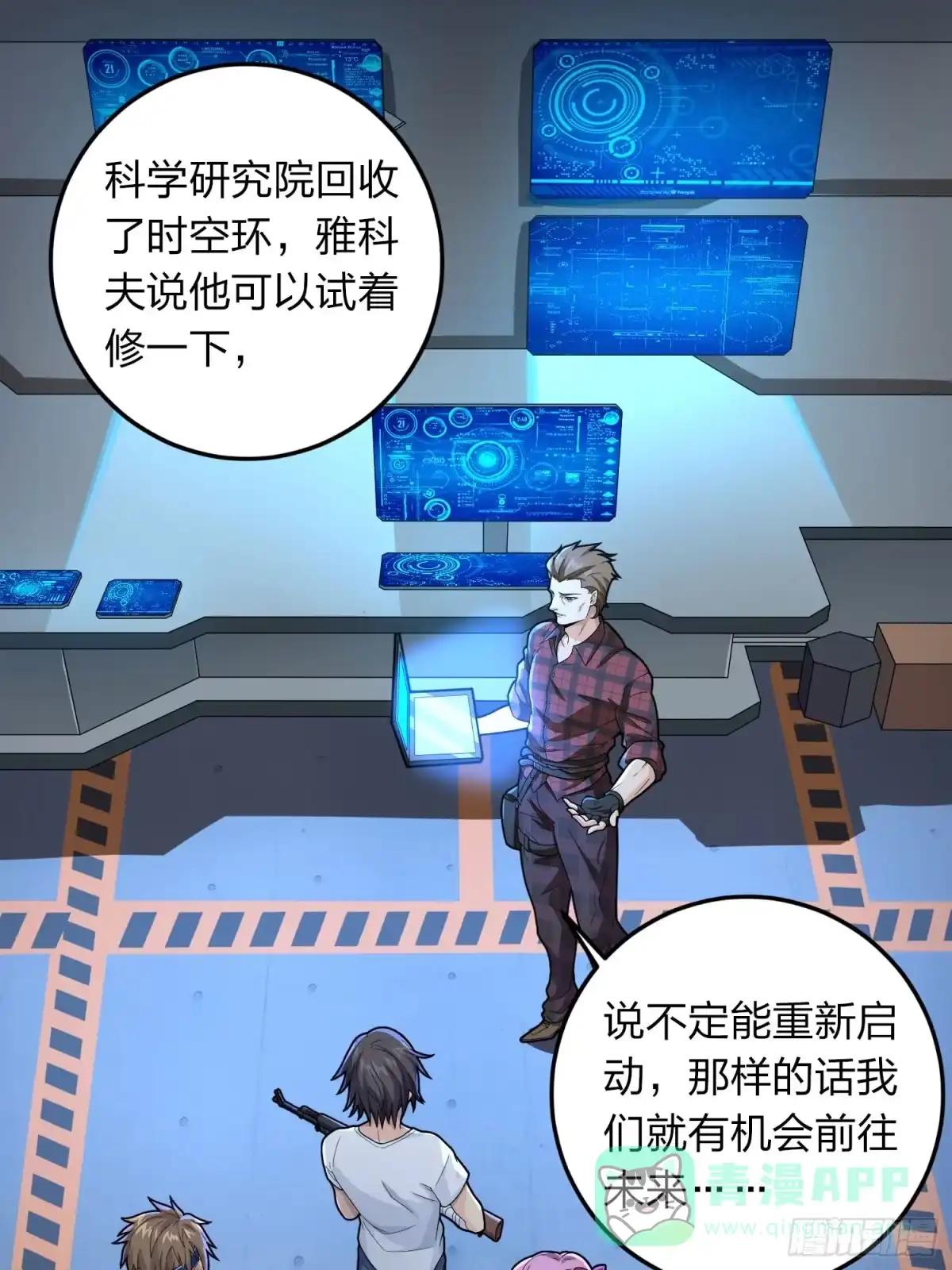 第111页