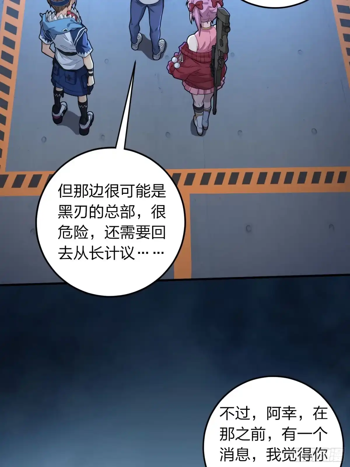 第112页