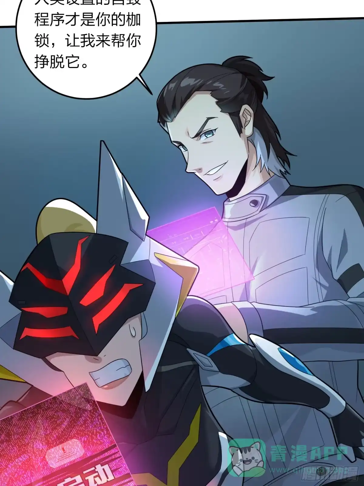 第26页