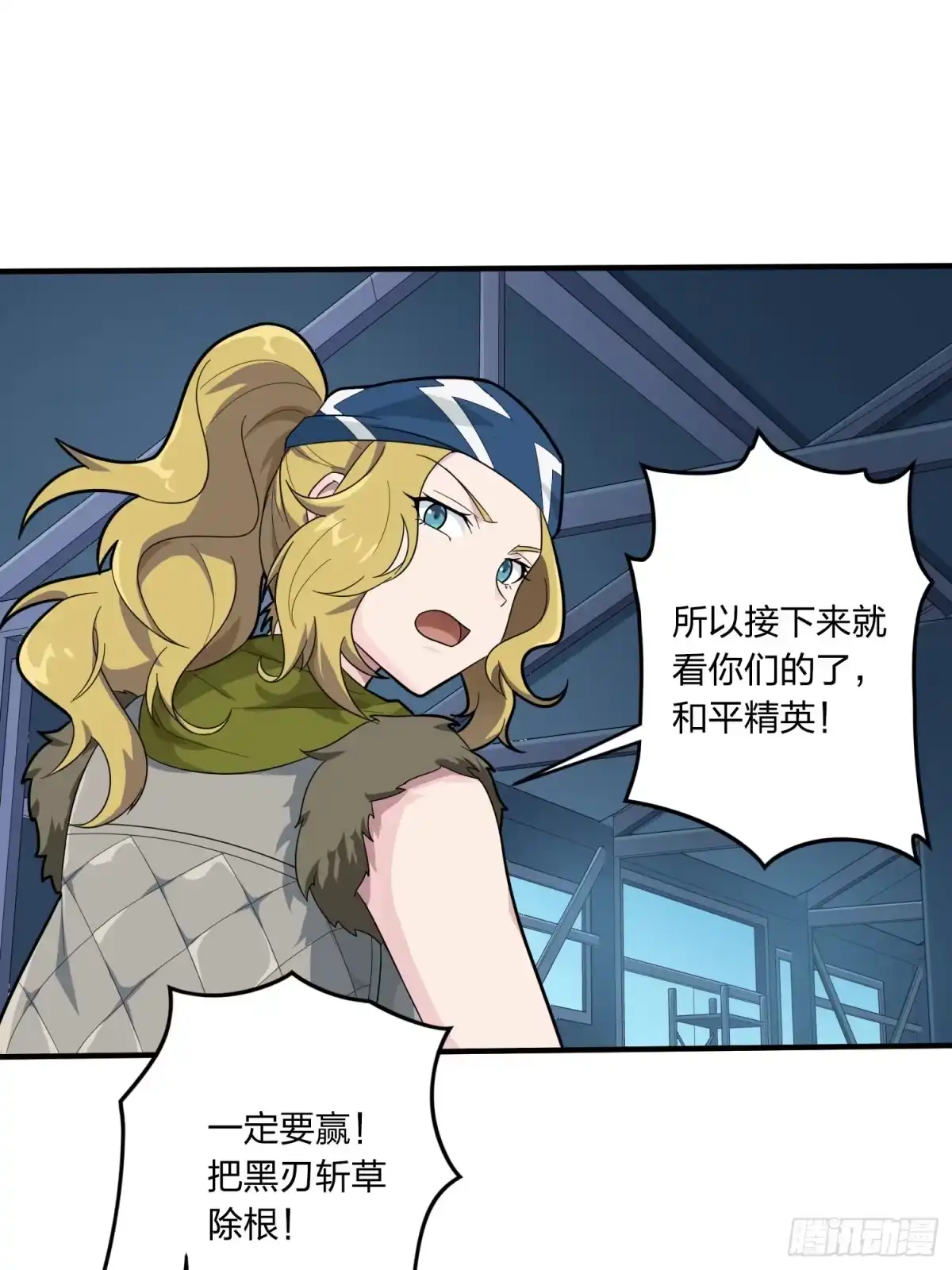 第38页