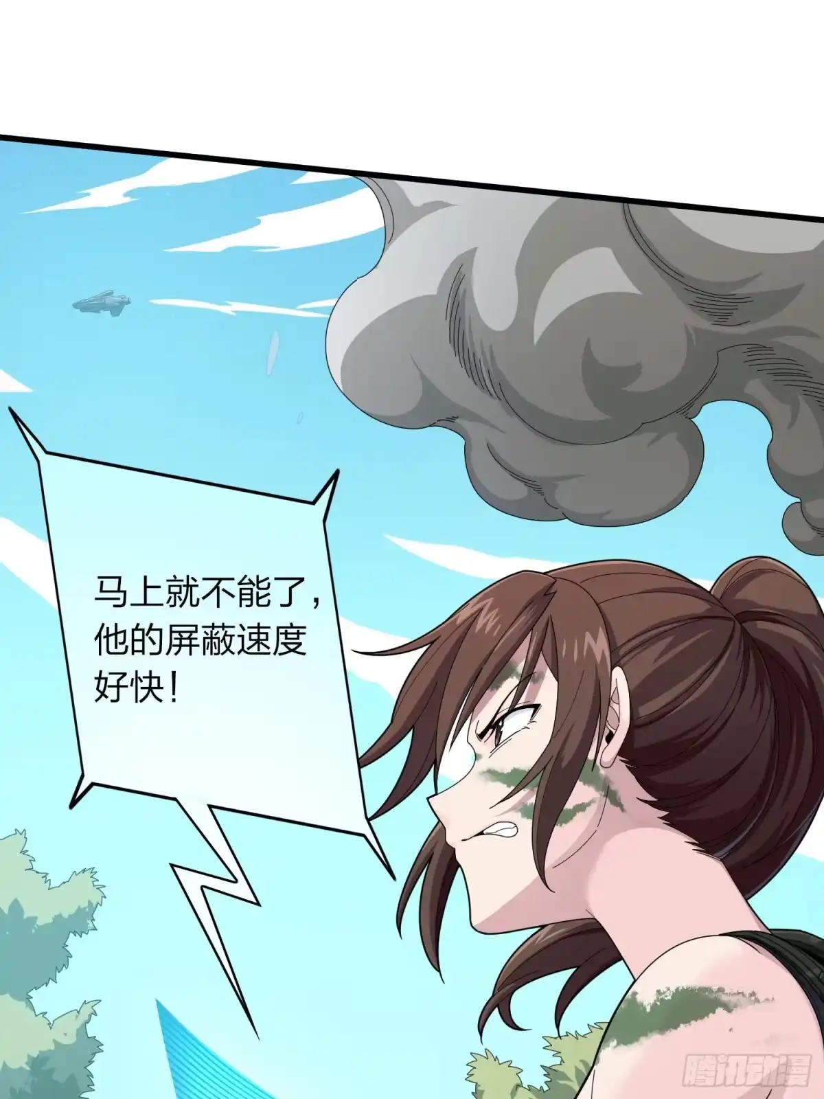 第67页