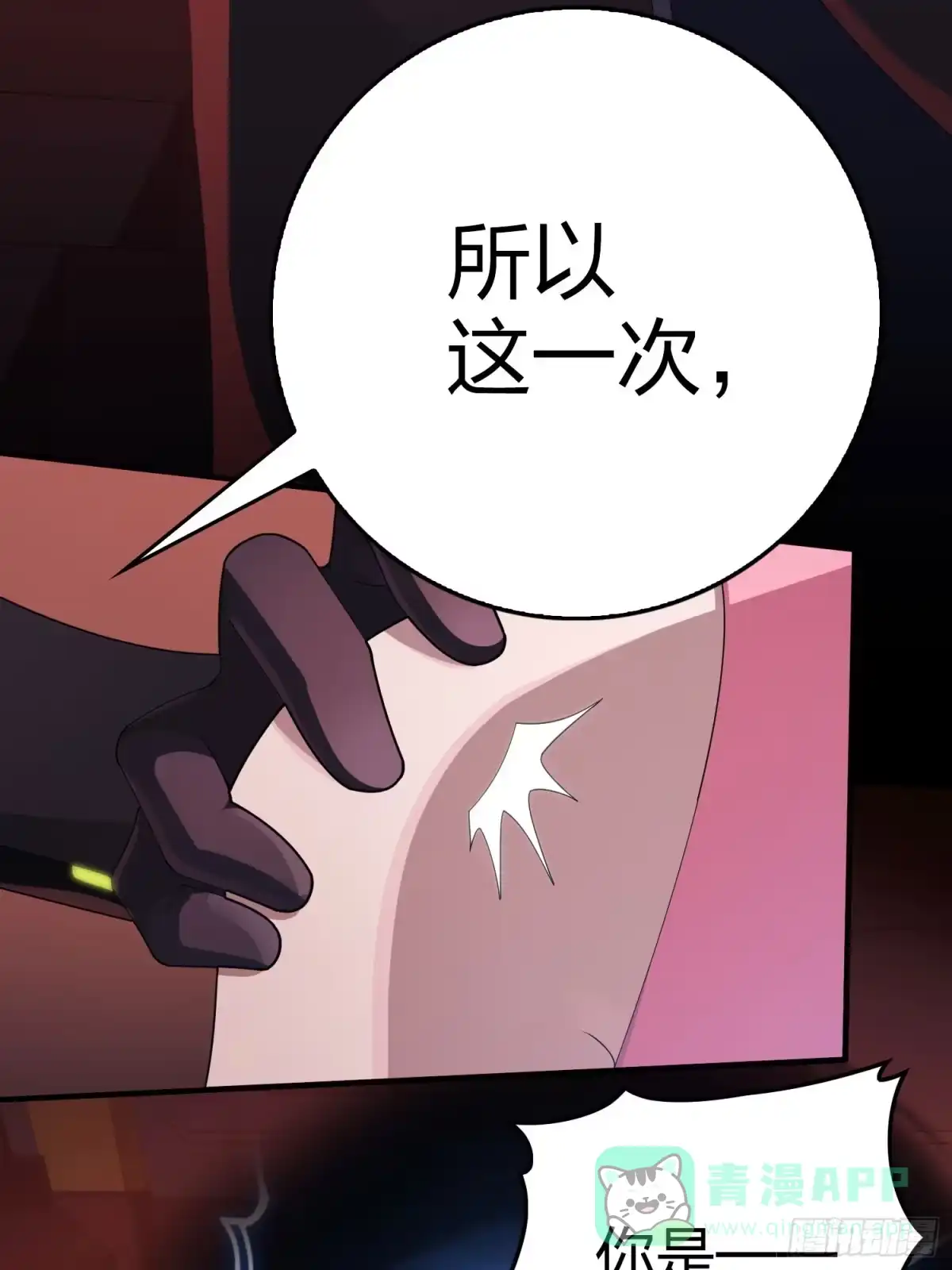 第111页