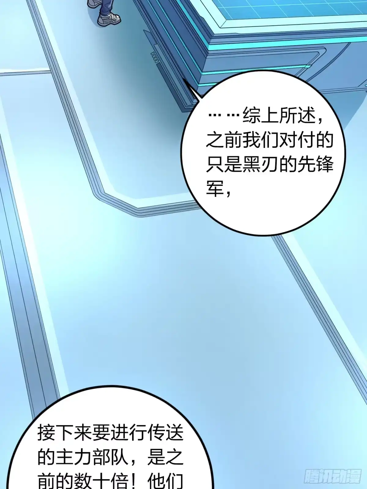 第118页