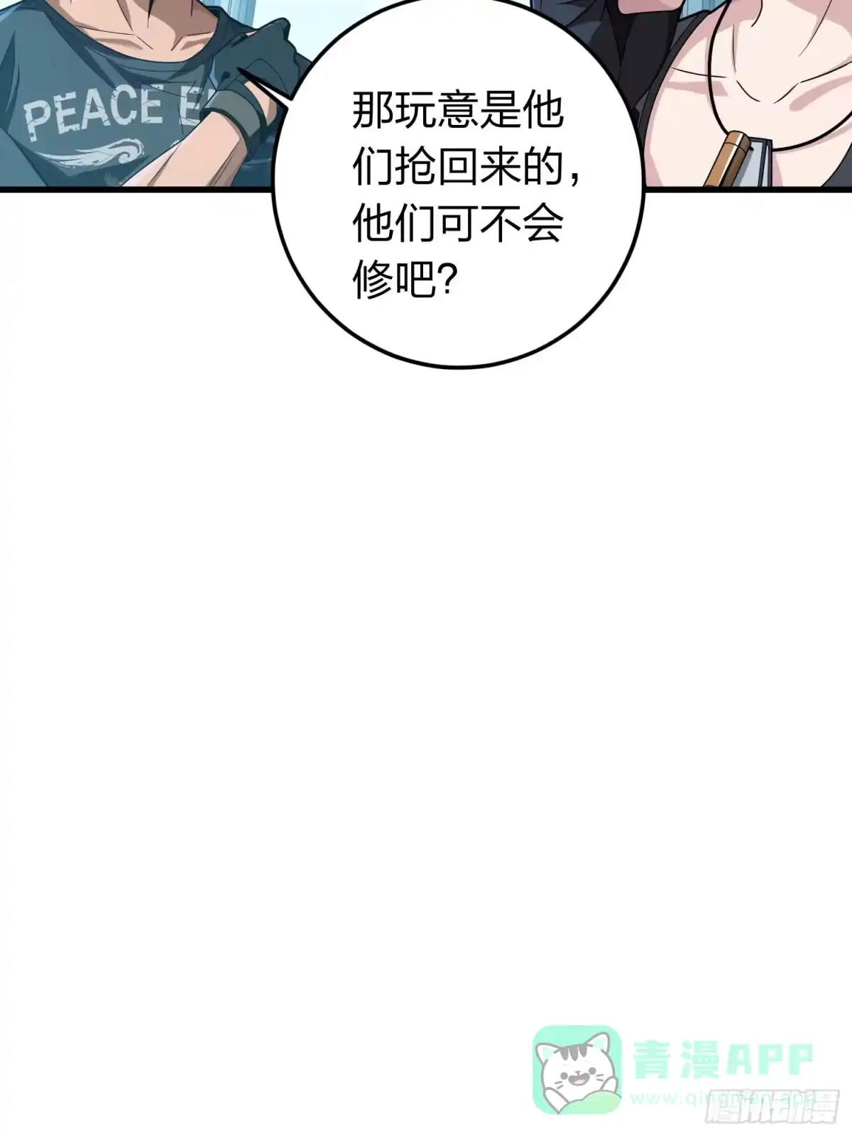第121页