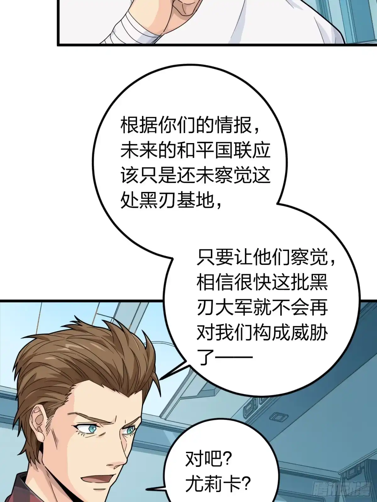 第123页