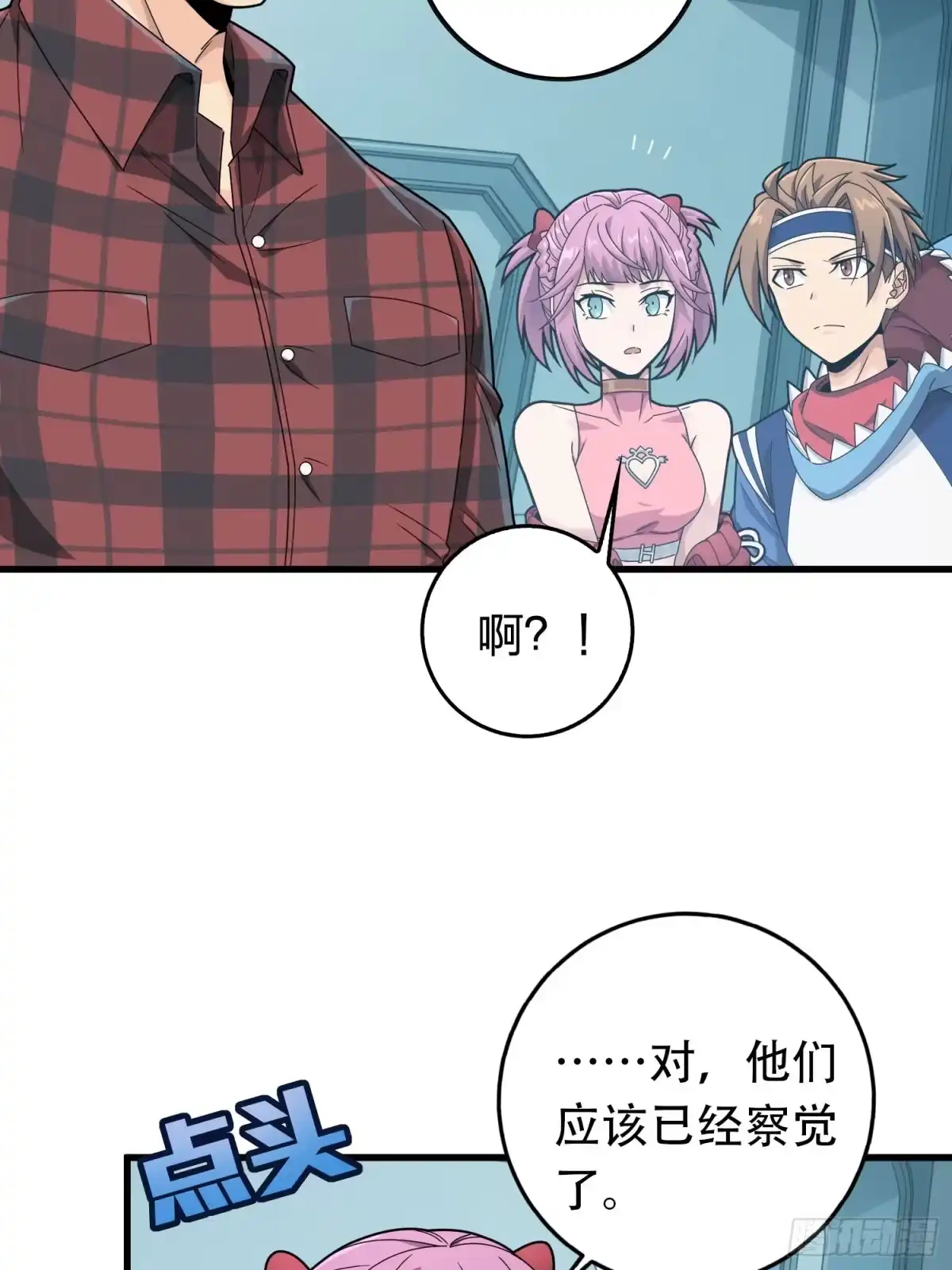 第124页