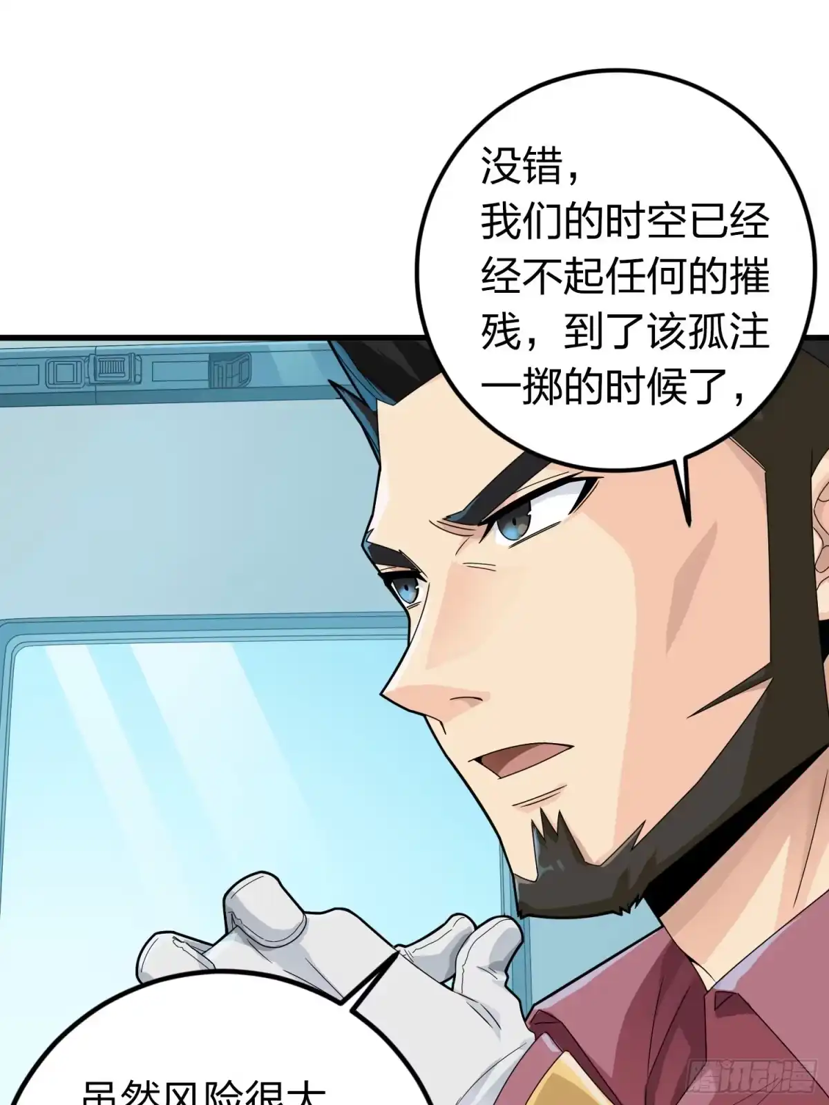 第132页