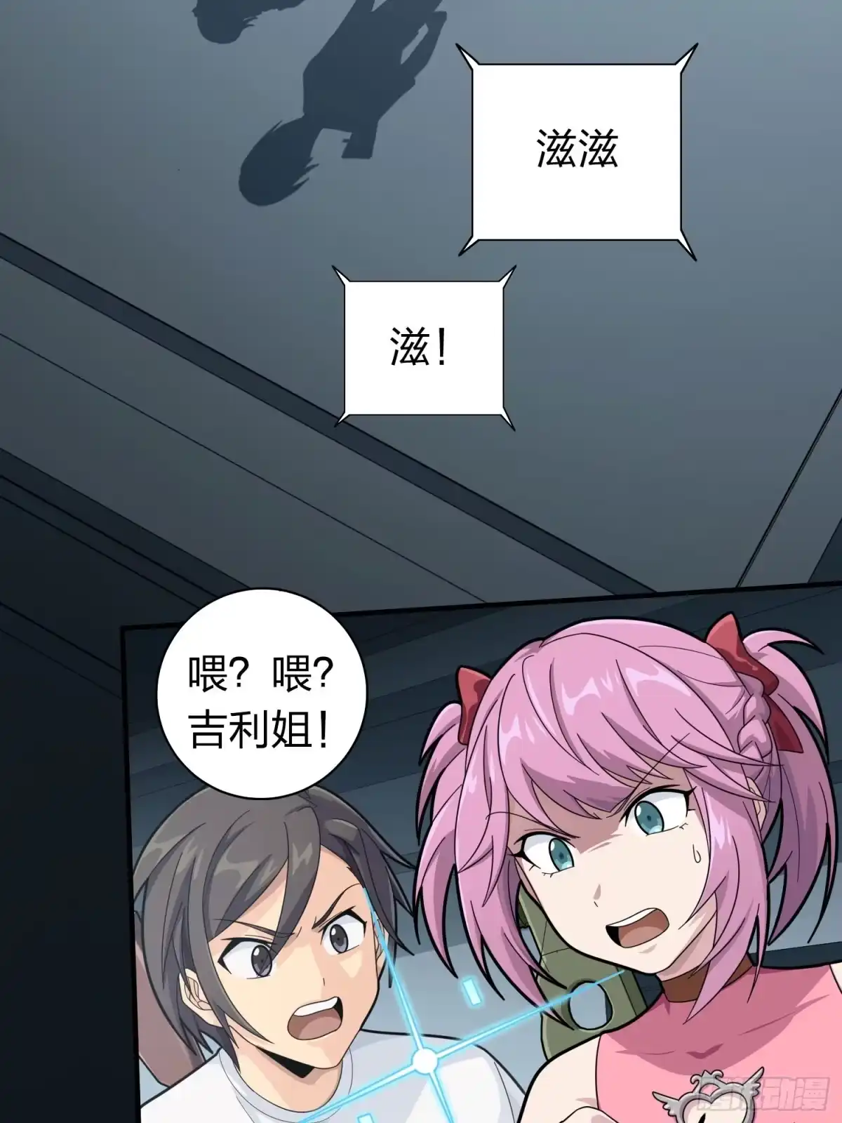 第30页