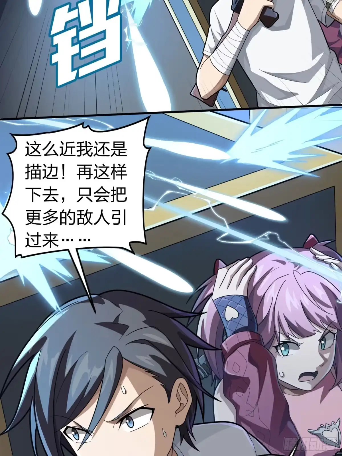 第38页