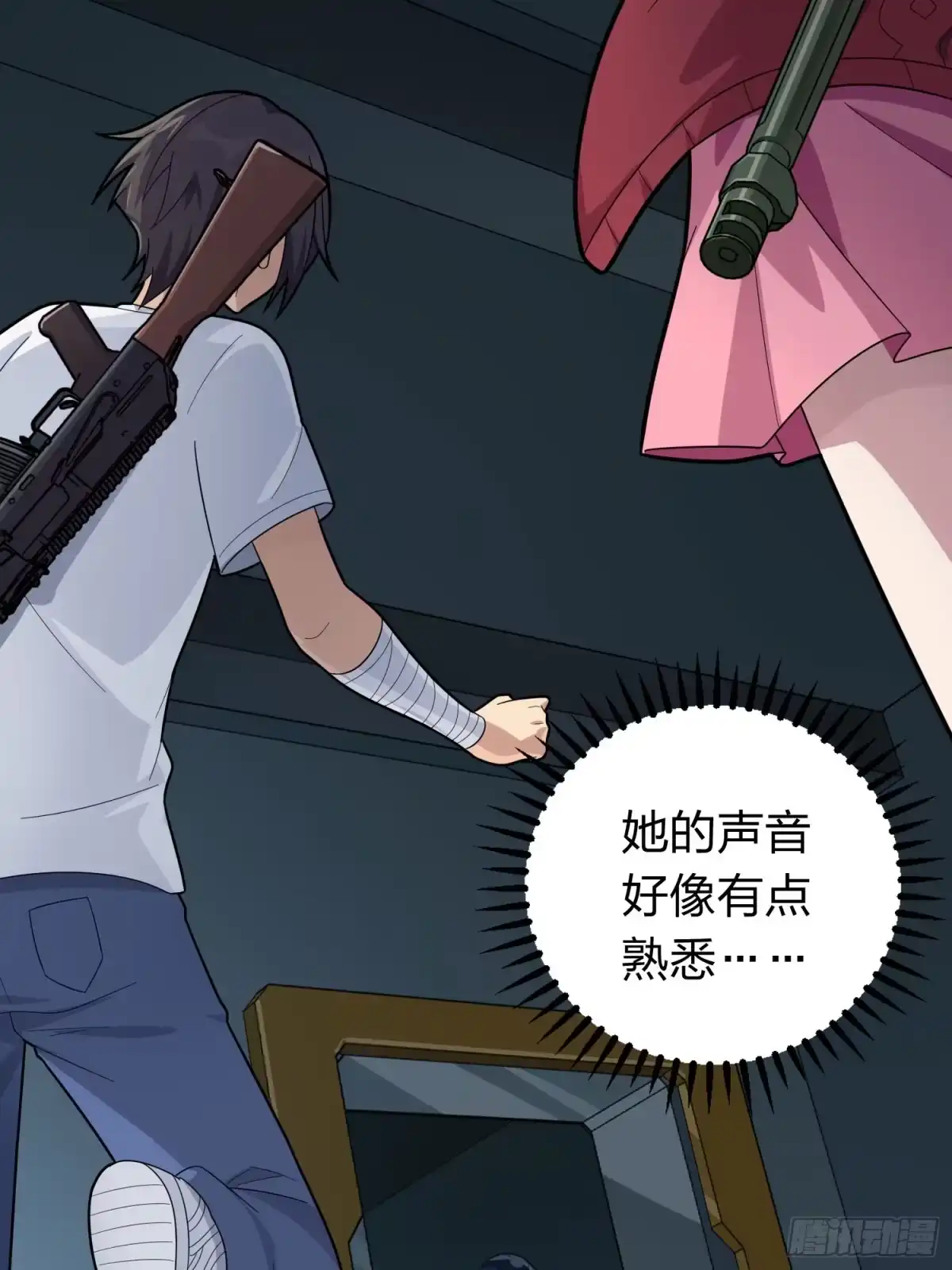 第59页