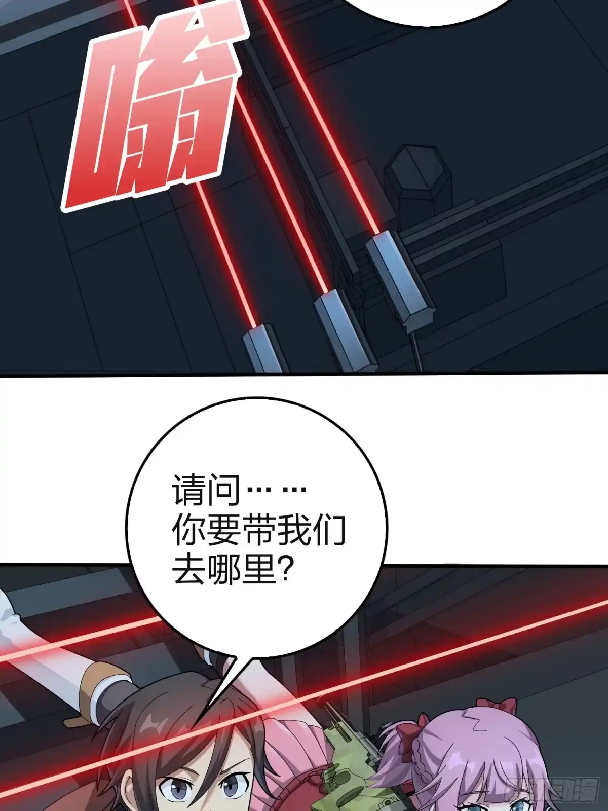 第63页