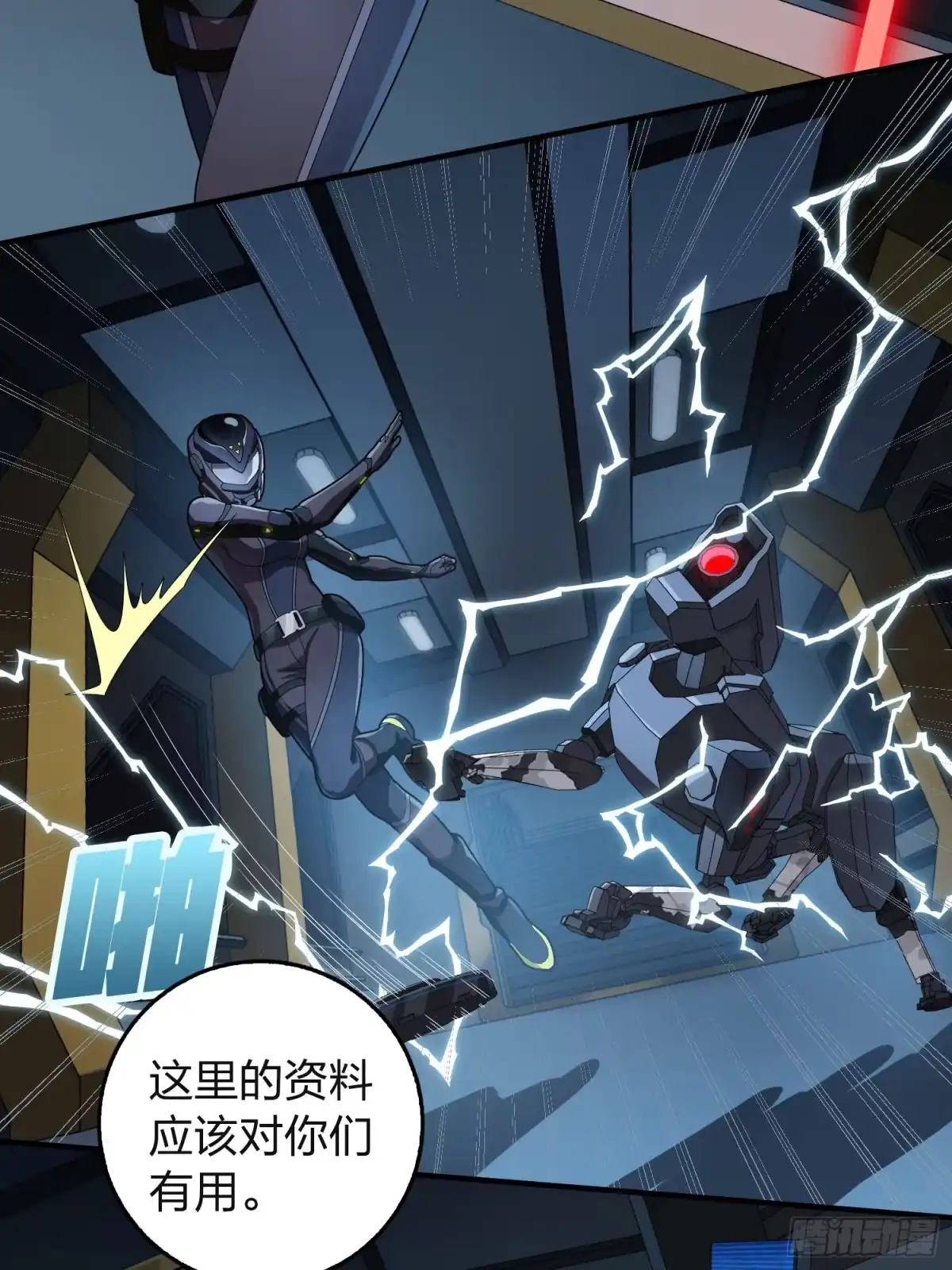 第68页