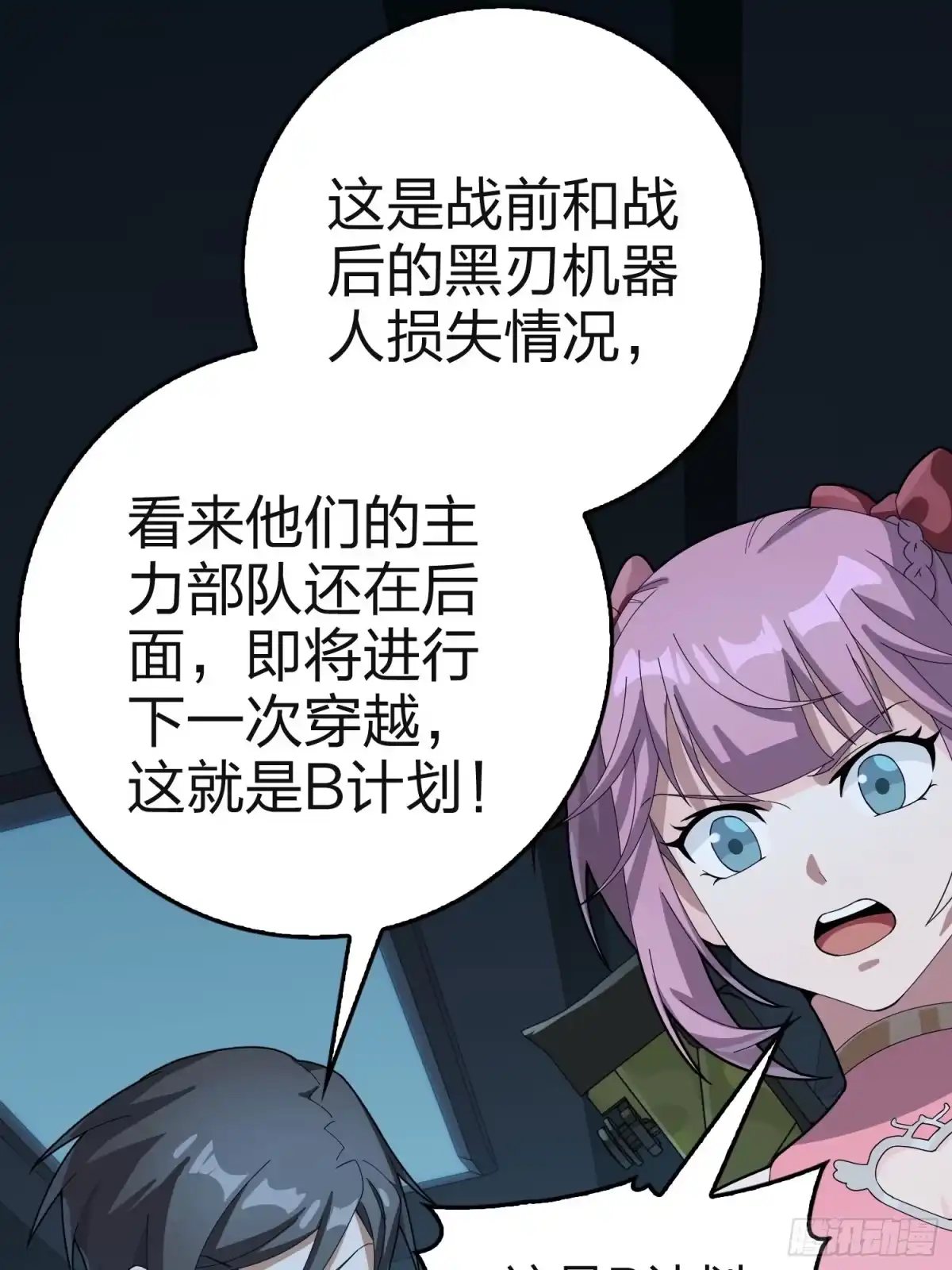 第70页