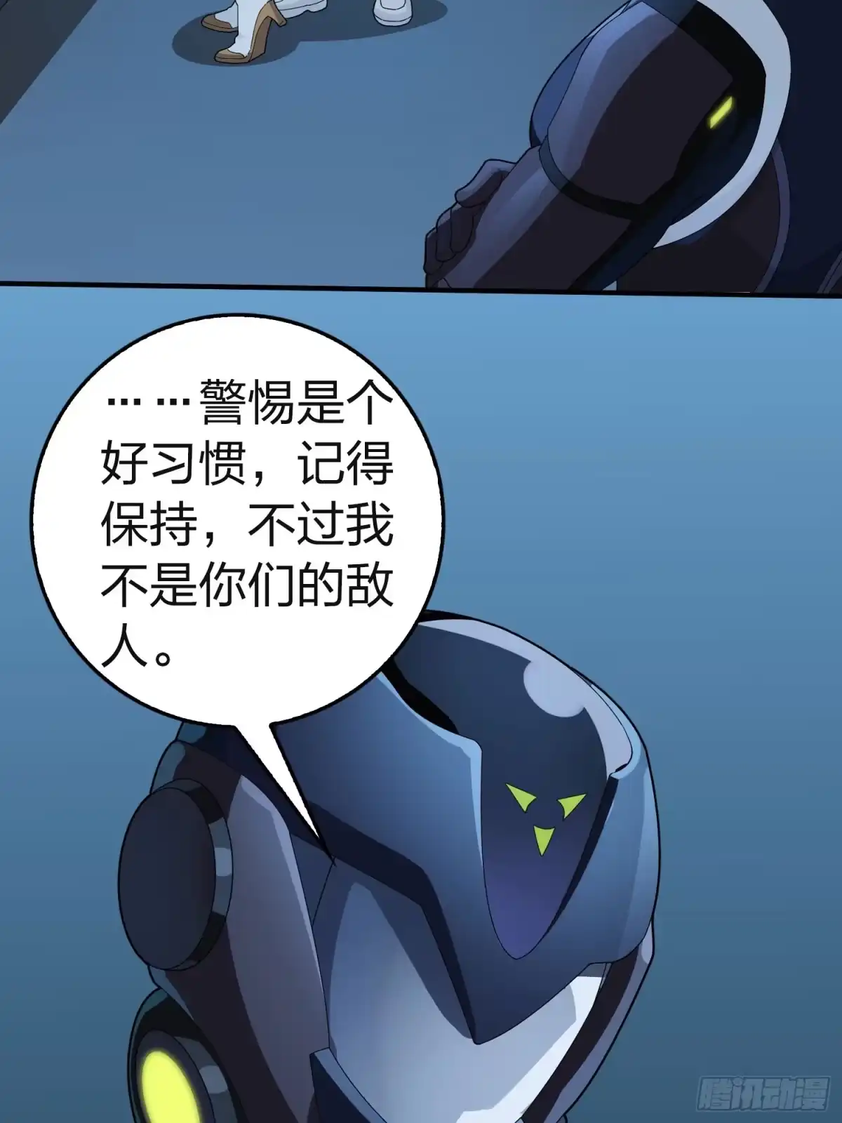 第73页
